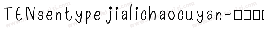 TENsentype jialichaocuyan字体转换